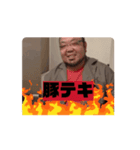 動く本城1（個別スタンプ：2）