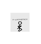 今これ棒人間（個別スタンプ：5）