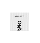 今これ棒人間（個別スタンプ：9）