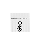 今これ棒人間（個別スタンプ：14）