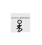 今これ棒人間（個別スタンプ：16）