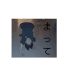 動けるいい子ちゃんたち（個別スタンプ：3）