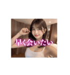 【動く】清楚系女子とお泊まりデート❤️（個別スタンプ：3）