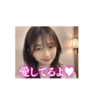 【動く】清楚系女子とお泊まりデート❤️（個別スタンプ：4）
