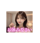 【動く】清楚系女子とお泊まりデート❤️（個別スタンプ：5）