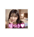 【動く】清楚系女子とお泊まりデート❤️（個別スタンプ：6）