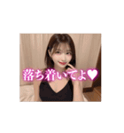 【動く】清楚系女子とお泊まりデート❤️（個別スタンプ：11）
