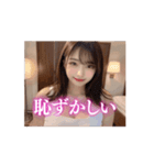 【動く】清楚系女子とお泊まりデート❤️（個別スタンプ：12）