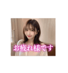 【動く】清楚系女子とお泊まりデート❤️（個別スタンプ：13）