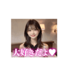【動く】清楚系女子とお泊まりデート❤️（個別スタンプ：16）