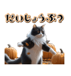 飛び出す★秋を感じる・ハチワレ猫（個別スタンプ：15）