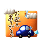 【3D】筆文字で秋のごあいさつ（デカ文字）（個別スタンプ：4）