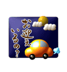【3D】筆文字で秋のごあいさつ（デカ文字）（個別スタンプ：5）