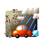 【3D】筆文字で秋のごあいさつ（デカ文字）（個別スタンプ：6）