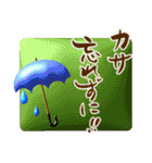 【3D】筆文字で秋のごあいさつ（デカ文字）（個別スタンプ：13）