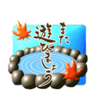【3D】筆文字で秋のごあいさつ（デカ文字）（個別スタンプ：16）