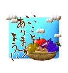 【3D】筆文字で秋のごあいさつ（デカ文字）（個別スタンプ：20）