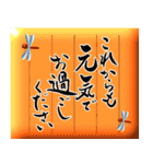 【3D】筆文字で秋のごあいさつ（デカ文字）（個別スタンプ：29）