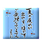 【3D】筆文字で秋のごあいさつ（デカ文字）（個別スタンプ：32）