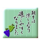 【3D】筆文字で秋のごあいさつ（デカ文字）（個別スタンプ：34）