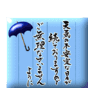 【3D】筆文字で秋のごあいさつ（デカ文字）（個別スタンプ：36）