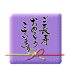 【3D】筆文字で秋のごあいさつ（デカ文字）（個別スタンプ：38）