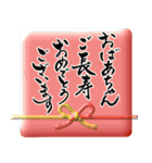 【3D】筆文字で秋のごあいさつ（デカ文字）（個別スタンプ：40）