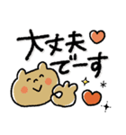 くっきり♡文字しっかり♡毎日動物スタンプ（個別スタンプ：1）