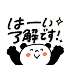 くっきり♡文字しっかり♡毎日動物スタンプ（個別スタンプ：3）