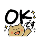 くっきり♡文字しっかり♡毎日動物スタンプ（個別スタンプ：4）