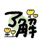 くっきり♡文字しっかり♡毎日動物スタンプ（個別スタンプ：5）