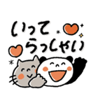 くっきり♡文字しっかり♡毎日動物スタンプ（個別スタンプ：6）