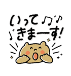 くっきり♡文字しっかり♡毎日動物スタンプ（個別スタンプ：7）