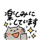 くっきり♡文字しっかり♡毎日動物スタンプ（個別スタンプ：8）