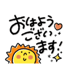 くっきり♡文字しっかり♡毎日動物スタンプ（個別スタンプ：9）