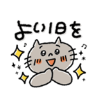 くっきり♡文字しっかり♡毎日動物スタンプ（個別スタンプ：11）