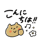 くっきり♡文字しっかり♡毎日動物スタンプ（個別スタンプ：13）