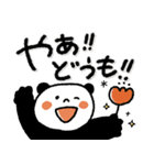 くっきり♡文字しっかり♡毎日動物スタンプ（個別スタンプ：14）