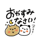 くっきり♡文字しっかり♡毎日動物スタンプ（個別スタンプ：16）