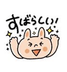 くっきり♡文字しっかり♡毎日動物スタンプ（個別スタンプ：17）