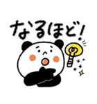 くっきり♡文字しっかり♡毎日動物スタンプ（個別スタンプ：19）