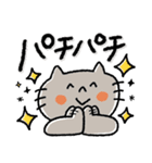 くっきり♡文字しっかり♡毎日動物スタンプ（個別スタンプ：20）
