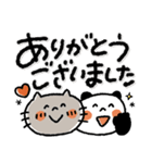 くっきり♡文字しっかり♡毎日動物スタンプ（個別スタンプ：23）