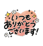 くっきり♡文字しっかり♡毎日動物スタンプ（個別スタンプ：24）