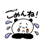 くっきり♡文字しっかり♡毎日動物スタンプ（個別スタンプ：25）