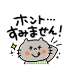 くっきり♡文字しっかり♡毎日動物スタンプ（個別スタンプ：26）