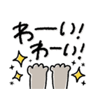 くっきり♡文字しっかり♡毎日動物スタンプ（個別スタンプ：28）