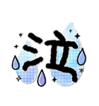 くっきり♡文字しっかり♡毎日動物スタンプ（個別スタンプ：32）