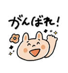 くっきり♡文字しっかり♡毎日動物スタンプ（個別スタンプ：33）