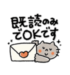 くっきり♡文字しっかり♡毎日動物スタンプ（個別スタンプ：40）